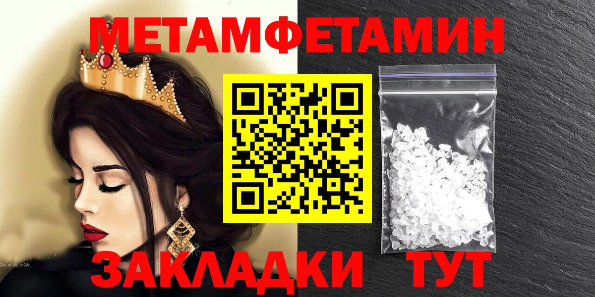 АМФ 97% Чайковский