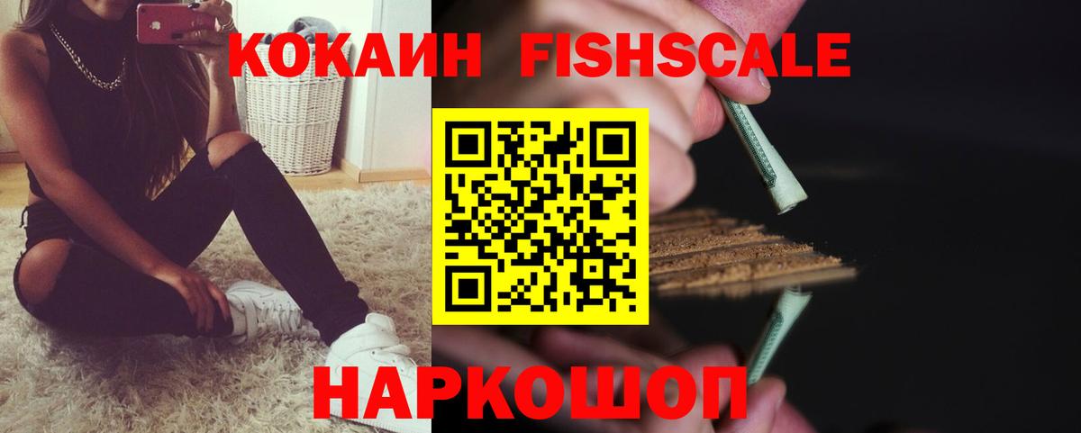 Cocaine VHQ Чайковский