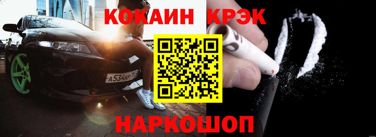 Чайковский  COCAIN 99%  Вход с VPN  COCAIN Перу 