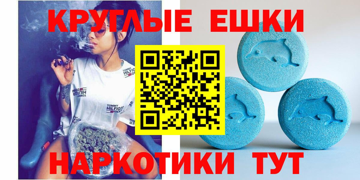 ЭКСТАЗИ бентли  Вход с VPN  Экстази  ЭКСТАЗИ таблы  Чайковский 