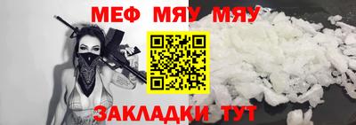 mdma Кинель
