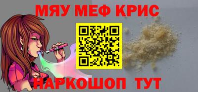 mdma Кинель