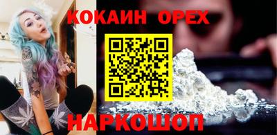 кокаин перу Кимры
