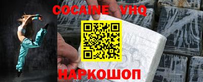 кокаин перу Кимры