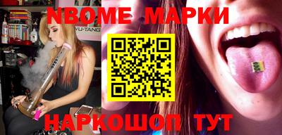 кокаин перу Кимры