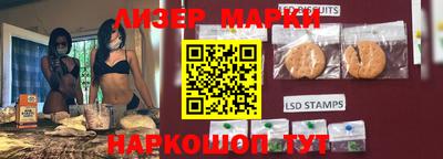 кокаин перу Кимры