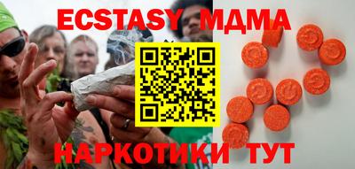 mdma Кинель