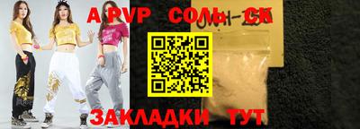 mdma Кинель