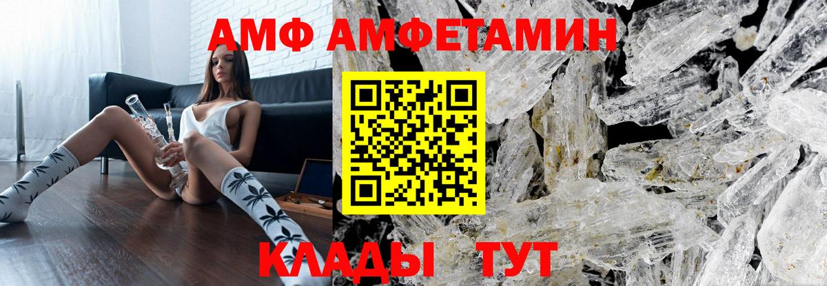 Первитин витя  Вход с VPN  Первитин витя  Чайковский 