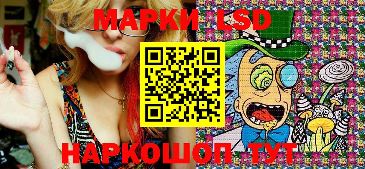 Марки N-bome  Вход с VPN  Чайковский  Марки 25I-NBOMe 1,5мг 