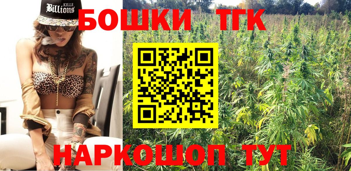 Шишки марихуана конопля Чайковский