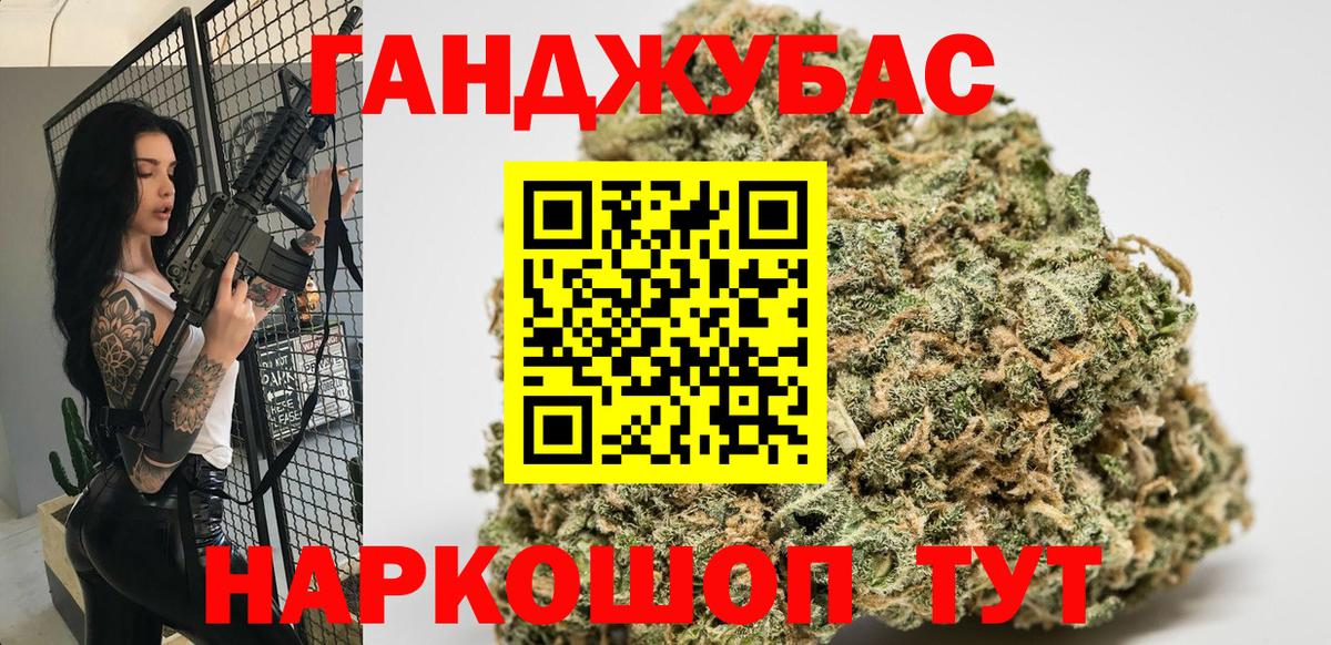 Чайковский  Каннабис гибрид  Шишки марихуана сатива  Марихуана OG Kush  Вход с VPN 